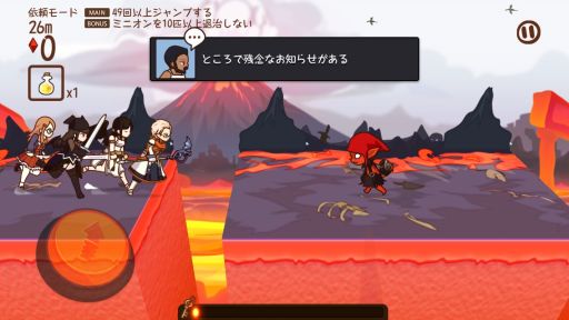 画像集#004のサムネイル/「FantasyxRunners2」ver2.1.0をリリース。「マビノギ」とコラボ企画を実施