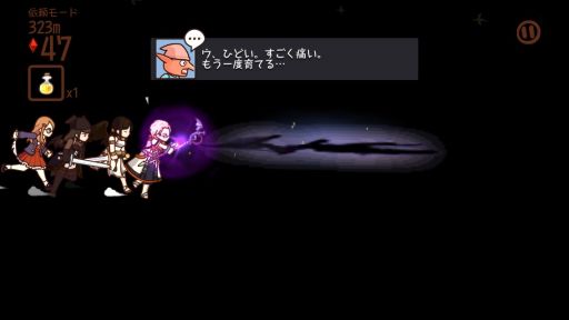 画像集#006のサムネイル/「FantasyxRunners2」ver2.1.0をリリース。「マビノギ」とコラボ企画を実施