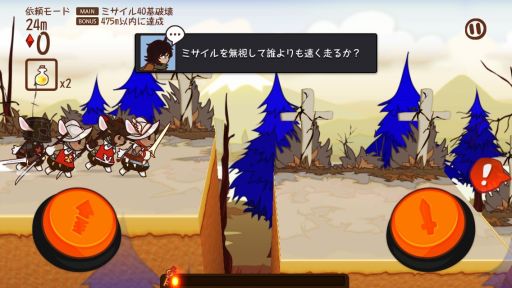 画像集#001のサムネイル/「FantasyxRunners2」,「戦闘教官ピヨ」をもらえるキャンペーンが開催に