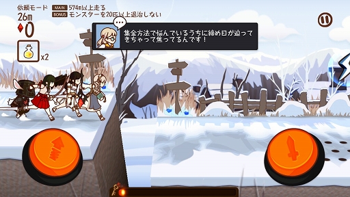 画像集#002のサムネイル/「FantasyxRunners2」,素敵なお皿などがもらえる「秋のパンまつり」を実施