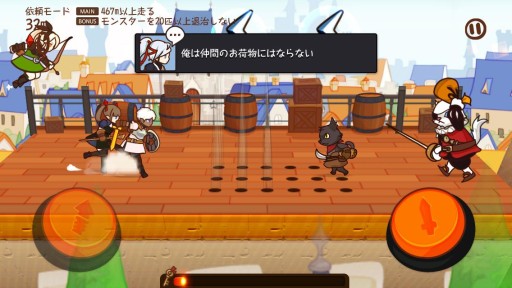 画像集#006のサムネイル/「FantasyxRunners2」エピソード「竹林の三戦士」が追加。期間限定依頼も