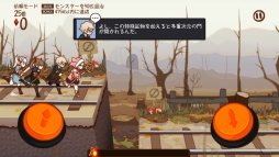 画像集#005のサムネイル/「FantasyxRunners2」に限定エピソード「魔法学者と並行世界」が登場