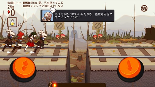 画像集#001のサムネイル/「FantasyxRunners2」メイン依頼5件追加。怒りの戦士ピヨGETキャンペーン開催