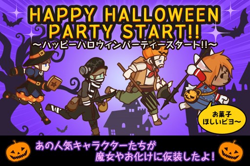 画像集#004のサムネイル/「FantasyxRunners2」レベルキャップ開放などバージョン2.2.0にアップデート