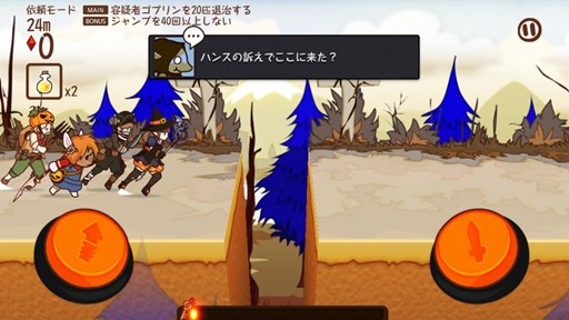 画像集#005のサムネイル/「FantasyxRunners2」レベルキャップ開放などバージョン2.2.0にアップデート