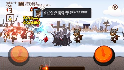 画像集#006のサムネイル/「FantasyxRunners2」,エピソード「暗殺騎士団長を追え」や新キャラが追加に