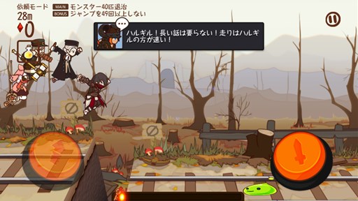 画像集#001のサムネイル/「FantasyxRunners2」メイン依頼5件や新たな依頼チャレンジイベントが実装に