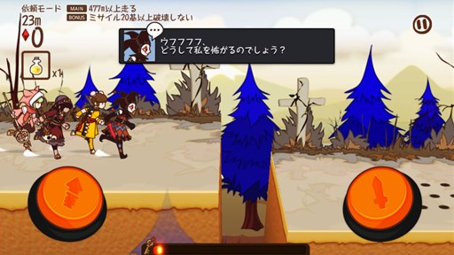 画像集#005のサムネイル/「FantasyxRunners2」アップデートで新エピソードや新キャラクター3種など追加