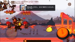 画像集#004のサムネイル/「FantasyxRunners2」,サツマイモを集めると報酬がもらえる「収穫祭」イベント