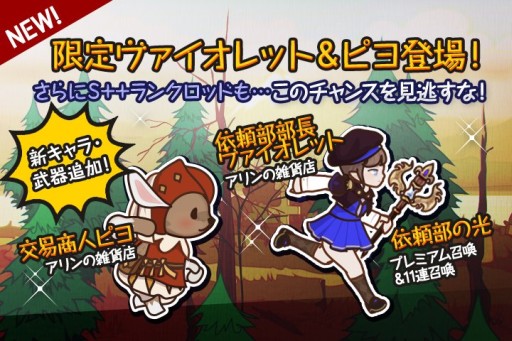 ������#002�Υ���ͥ���/��FantasyxRunners2�ס�5�Ĥΰ���ȿ�����顦��������Ĺ����������åȤ��ɲ�