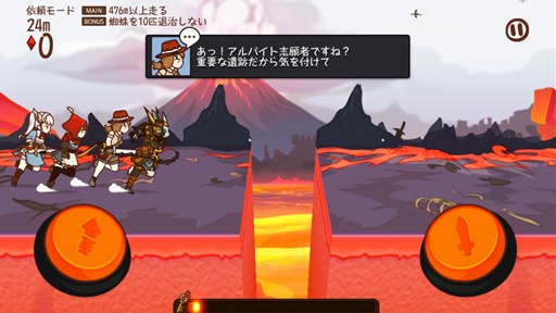 画像集#002のサムネイル/「FantasyxRunners2」アップデートで新エピソード「闇との邂逅」などが実装に