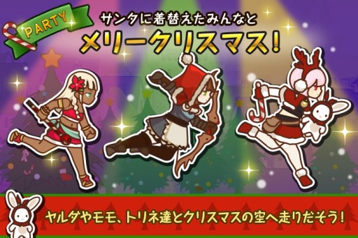 画像集#001のサムネイル/「FantasyxRunners2」制限時間ありの「地獄モード」を実装。新キャラを追加