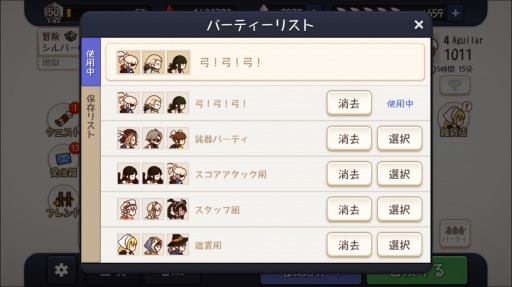 画像集#002のサムネイル/「FantasyxRunners2」制限時間ありの「地獄モード」を実装。新キャラを追加