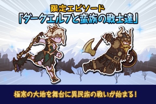 ������#004�Υ���ͥ���/��FantasyxRunners2�ס������ԥ����ɡ֥���������դ���²�����ã�פ��ɲ�