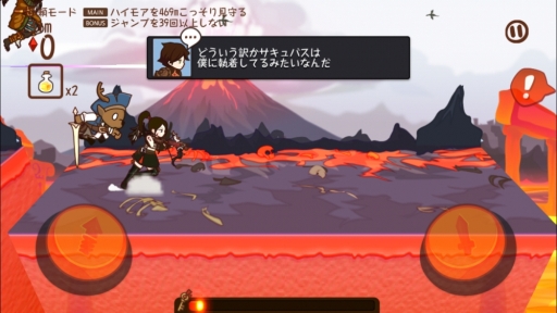 画像ギャラリー No.004のサムネイル画像 / 「FantasyxRunners2」にメイン依頼5種や新規キャラ「半妖エリザ」などが実装