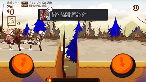 画像ギャラリー No.005のサムネイル画像 / 「FantasyxRunners2」エピソード「過去と未来への旅」や新キャラ3種などが登場