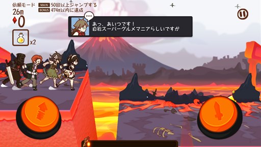 画像ギャラリー No.005のサムネイル画像 / 「FantasyxRunners2」Ver2.3.1にアップデート。新エピソードや新キャラが追加