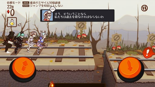 画像ギャラリー No.002のサムネイル画像 / 「FantasyxRunners2」15種の依頼や17種のキャラ追加などのアップデート実施