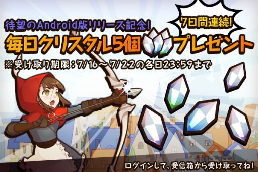 ������#002�Υ���ͥ���/��FantasyxRunners2��Android���ۿ��������ȡ������������ԥ����ɤ��ɲ�