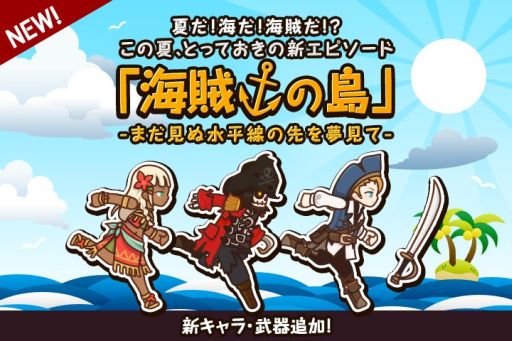 ������#003�Υ���ͥ���/��FantasyxRunners2��Android���ۿ��������ȡ������������ԥ����ɤ��ɲ�