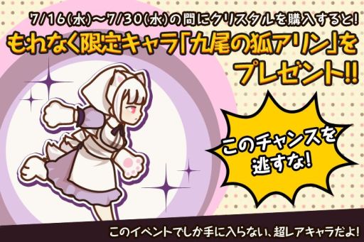 ������#007�Υ���ͥ���/��FantasyxRunners2��Android���ۿ��������ȡ������������ԥ����ɤ��ɲ�