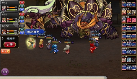 ������#007�Υ���ͥ���/�ȹ񻺽�����MMORPG�ɤ��𤦿���֥饦��������֤���������פΥƥ����������Ȥ������ˡ����ͻ�������ܤǽ��λҤμ����ȼ�ɱ�ɤȶ����Ų��༣��