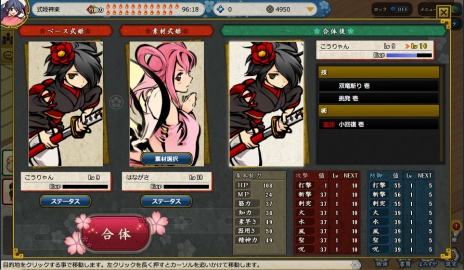 ������#008�Υ���ͥ���/�ȹ񻺽�����MMORPG�ɤ��𤦿���֥饦��������֤���������פΥƥ����������Ȥ������ˡ����ͻ�������ܤǽ��λҤμ����ȼ�ɱ�ɤȶ����Ų��༣��