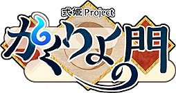 ������#002�Υ���ͥ���/�֥饦���١���������MMORPG�֤���������פΥ����ץ�¥ƥ��Ȥ�5��28�����ϡ�2���֤��Ų��༣��ߤä����θ����褦