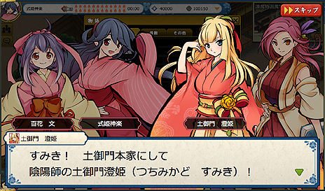 ������#003�Υ���ͥ���/�֥饦���١���������MMORPG�֤���������פΥ����ץ�¥ƥ��Ȥ�5��28�����ϡ�2���֤��Ų��༣��ߤä����θ����褦