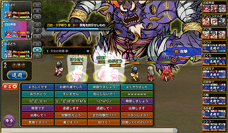 ������#005�Υ���ͥ���/�֥饦���١���������MMORPG�֤���������פΥ����ץ�¥ƥ��Ȥ�5��28�����ϡ�2���֤��Ų��༣��ߤä����θ����褦