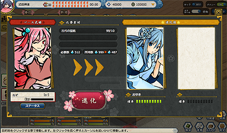 ������#007�Υ���ͥ���/�֥饦���١���������MMORPG�֤���������פΥ����ץ�¥ƥ��Ȥ�5��28�����ϡ�2���֤��Ų��༣��ߤä����θ����褦