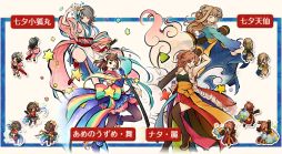 画像ギャラリー No.004のサムネイル画像 / 「かくりよの門」，特別な式姫が登場する「天の川キャンペーン」を開催