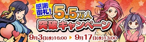 ������#002�Υ���ͥ���/�֤���������ס�5.5���ͥ����ڡ���˼�ɱ�ַ����פ��о졣17���ޤ�