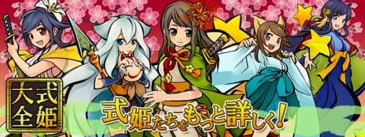 ������#001�Υ���ͥ���/���ԥ�åġ��ּ�ɱ�ץ��꡼���Υݡ����륵���ȡּ�ɱ�����פ����������ץ�