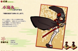 ������#002�Υ���ͥ���/���ԥ�åġ��ּ�ɱ�ץ��꡼���Υݡ����륵���ȡּ�ɱ�����פ����������ץ�