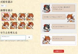 ������#005�Υ���ͥ���/���ԥ�åġ��ּ�ɱ�ץ��꡼���Υݡ����륵���ȡּ�ɱ�����פ����������ץ�