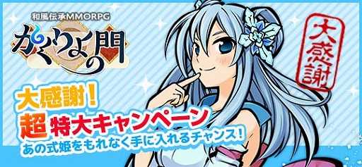 ���������꡼ No.001�Υ���ͥ������ / �֤���������פ�1��ǯ��ǰ������Ķ���祭���ڡ���פ�����