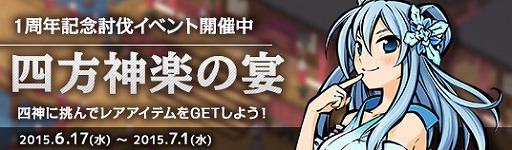 ���������꡼ No.003�Υ���ͥ������ / �֤���������פ�1��ǯ��ǰ������Ķ���祭���ڡ���פ�����