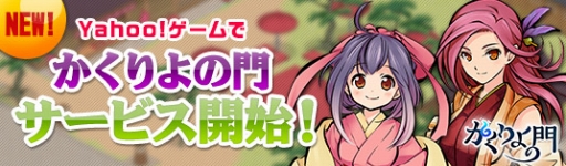 ���������꡼ No.001�Υ���ͥ������ / �֤���������פ�Yahoo!�������Ǥ��ۿ����ϡ��������С��⥪���ץ�