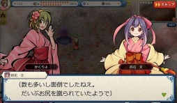 画像ギャラリー No.005のサムネイル画像 / 和風伝承RPG「かくりよの門」にじよめでチャネリングサービスを開始