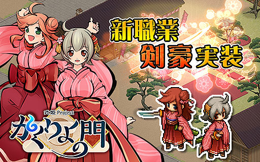 ���������꡼ No.003�Υ���ͥ������ / �֤���������ס�°�������Ũ������᡼����Ϳ���뿷���ȡַ���פ����������������о��ǰ���������ڡ����