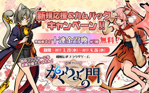 ���������꡼ No.001�Υ���ͥ������ / �֤���������ס��������������Хå������ڡ���������������