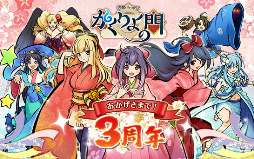 ���������꡼ No.001�Υ���ͥ������ / �֤���������ס������ӥ�3��ǯ��ǰ�����ڡ���������������