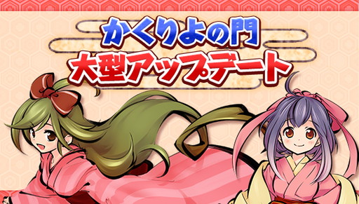 ���������꡼ No.001�Υ���ͥ������ / �֤���������פ˿���ǽ���ڤ껥�ɤ��ɲá���ǰ�Υ�������ܡ��ʥ���