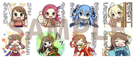 画像ギャラリー No.002のサムネイル画像 / 「かくりよの門」など,式姫シリーズのLINEスタンプ第3弾が配信開始
