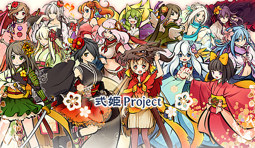 画像ギャラリー No.001のサムネイル画像 / 「式姫Project×人気イラストレーターコラボ」第2弾でideolo氏コラボの鵷鶵が登場