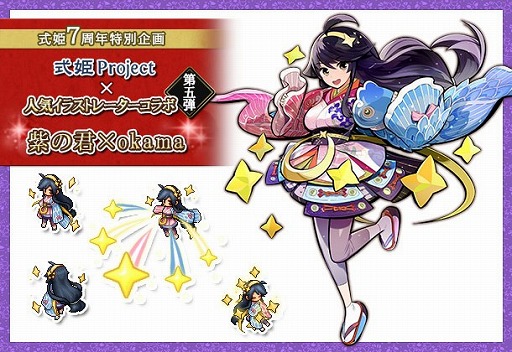 ���������꡼ No.002�Υ���ͥ������ / �ּ�ɱProject�ס��͵����饹�ȥ졼�����������5�Ƥ�okama�������������μ�ɱ���о�