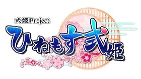 ���������꡼ No.005�Υ���ͥ������ / �ּ�ɱProject�ס��͵����饹�ȥ졼�����������5�Ƥ�okama�������������μ�ɱ���о�