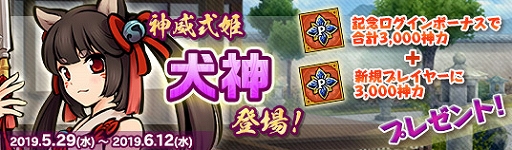 ���������꡼ No.001�Υ���ͥ������ / �֤���������ס�����ɱ�ָ����פ��о졣���ϥץ쥼��ȥ����ڡ���򳫺�