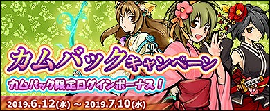 ���������꡼ No.001�Υ���ͥ������ / �֤���������ס������ӥ�5��ǯ��ǰ��������Хå������ڡ���򳫺�